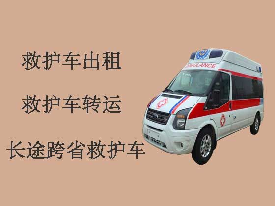 银川私人救护车转运